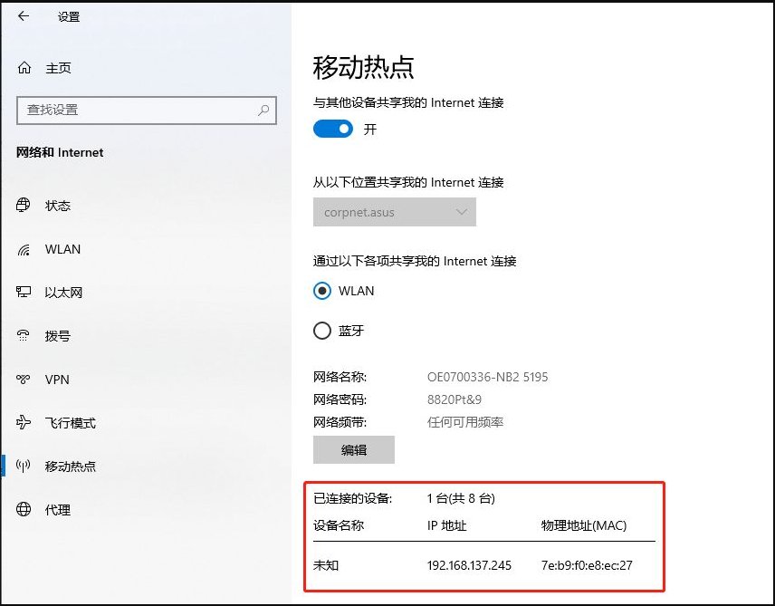 win10电脑怎么共享wifi