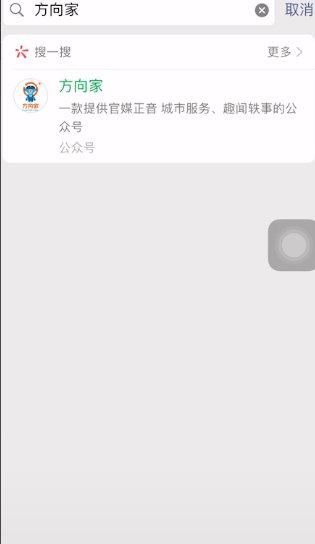 东莞电动车上牌照网上怎么申请