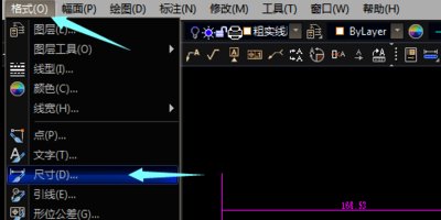 CAXA2007电子图板如何全部修改标注大小