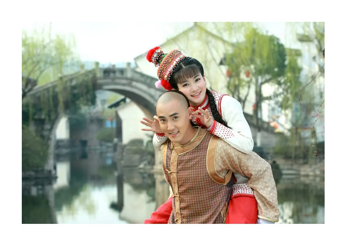 《新还珠格格》尔泰喜欢小燕子吗？