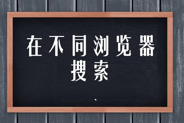 网上找失踪的人有哪些途径?