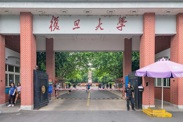 上海复旦大学研究生录取分数线2023