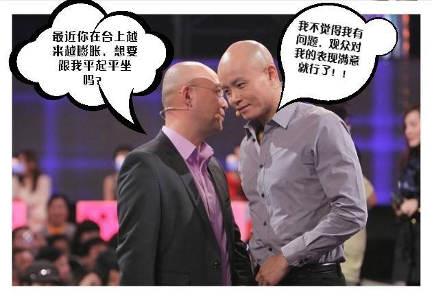 乐嘉和孟非打架是哪一期？乐嘉孟非为什么不和