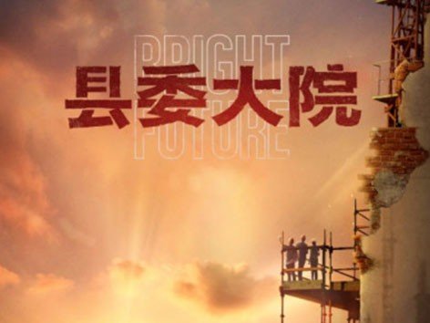胡歌演过什么