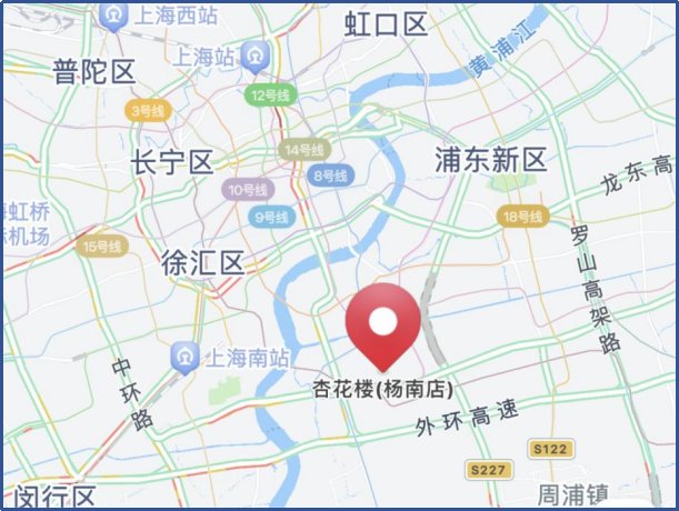 杏花楼门店地址