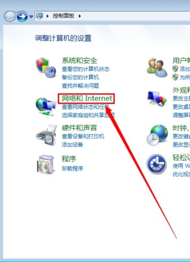 如何让宽带自动连接