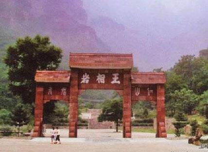 堪舆学的历代名家