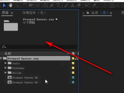 AE打开工程文件 提示报错 我大概知道什么意思 但是怎么解决?