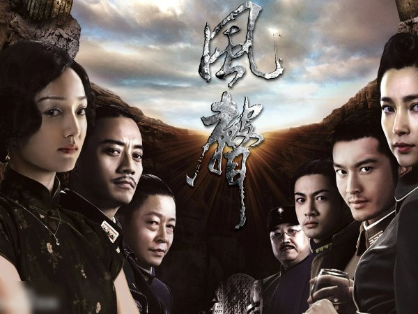 张涵予主演的电影全部