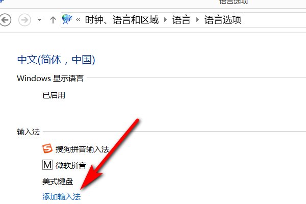 电脑如何使用五笔打字？