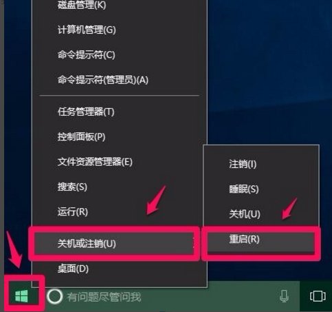 win10系统硬件加速级别在哪里调？