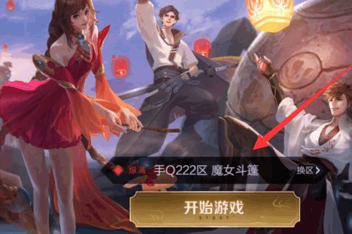 王者局内称号在哪里设置?