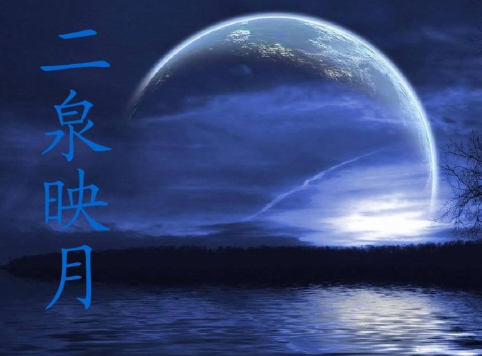 二泉映月是华彦钧的吗