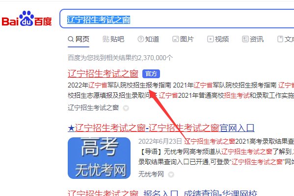 2021辽宁高考分数线一分一段