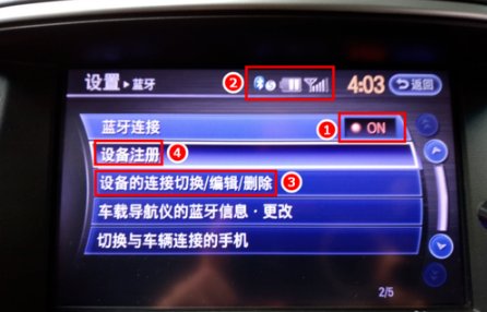 怎么在车上播放手机里的音乐呢？[多图]