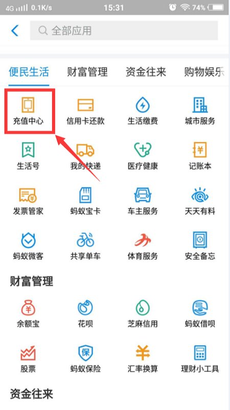 移动手机流量充值卡怎么充值啊？