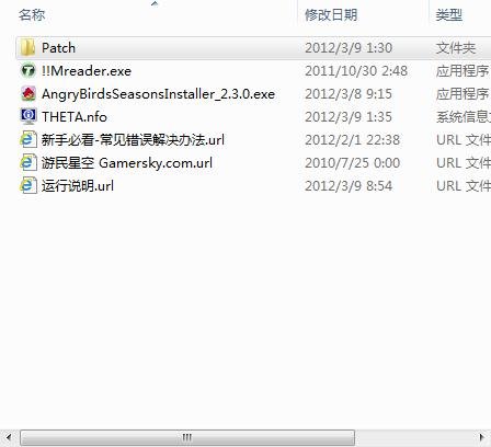 愤怒的小鸟季节版激活码多少啊 求高手