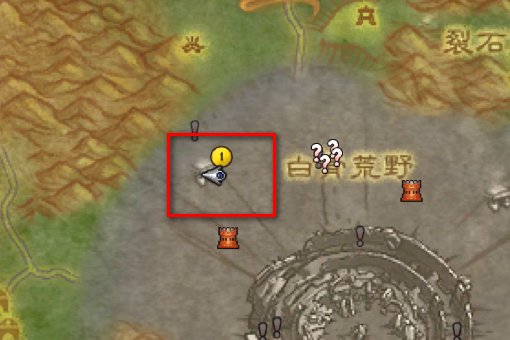 任务 暗影墓穴怎么做啊？