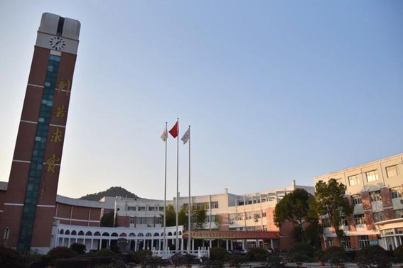 路桥金清中学中考录取分数线是多少？