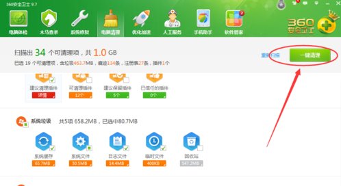 winpcap是什么软件？怎么删除？