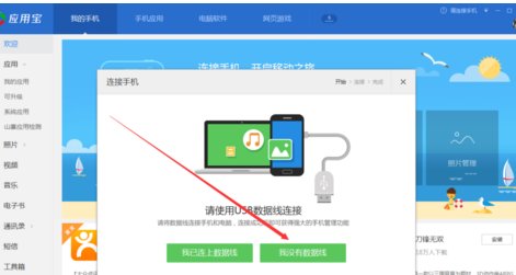 诺基亚为什么连接电脑老显示没有可移动设备？