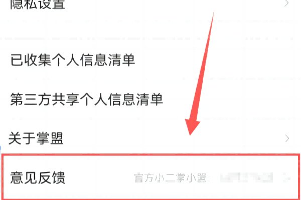 lol被误封怎么找人工客服解封