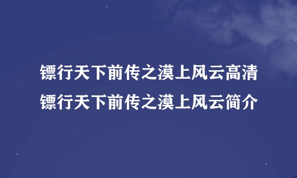 求网络小说《神游》的txt网盘跪求!!!