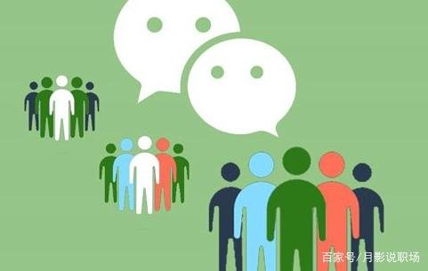 如果一个领导给我发微信说:发财了,我要怎么回复？