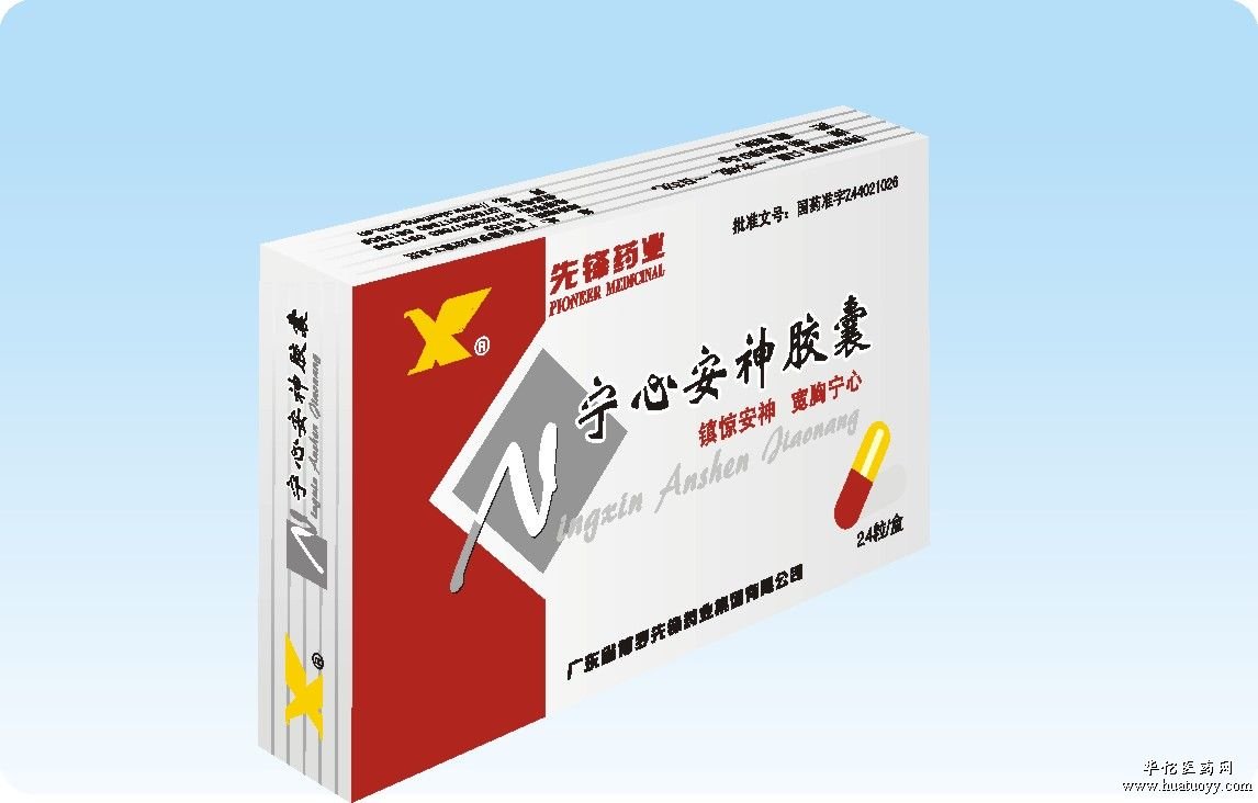 丹莲安神胶囊的主要成分
