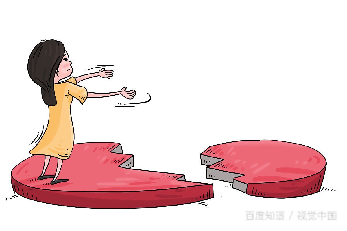 女人说不再需要你的意思是什么呢？