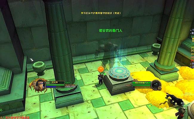 魔兽世界部落奥达曼白金圆盘任务