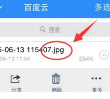 aae文件怎么打开?