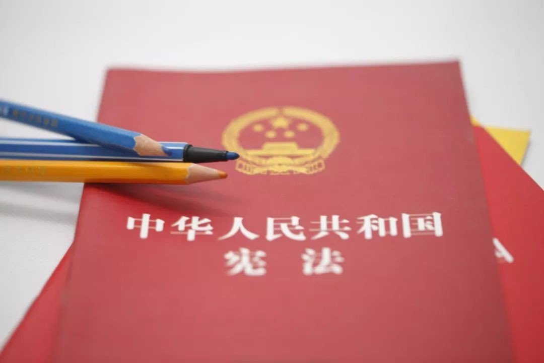 ( )必须以宪法为根本活动准则。