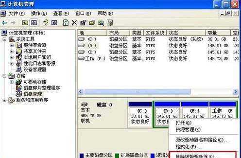 如何建立（公司）内部使用的局域网服务器？