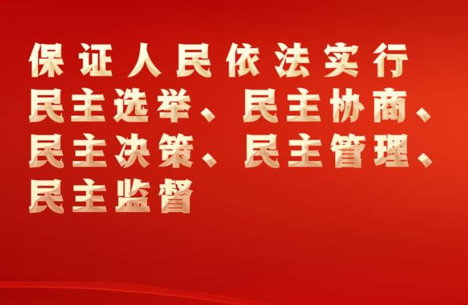 党的二十大什么时候