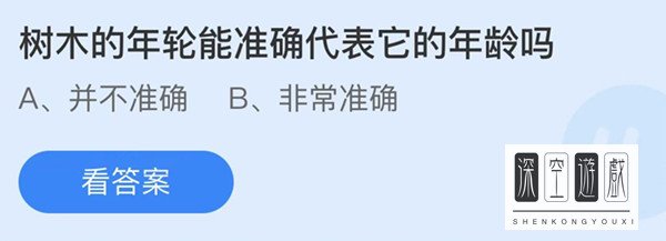 蚂蚁庄园4月27日答案最新