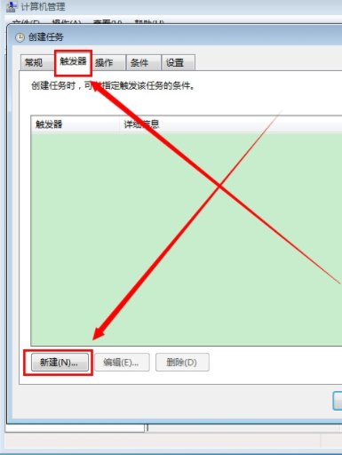 如何让宽带自动连接