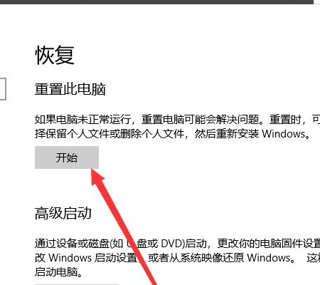 联想thinkpadE420怎么恢复出厂设置？
