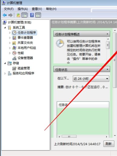 如何让宽带自动连接