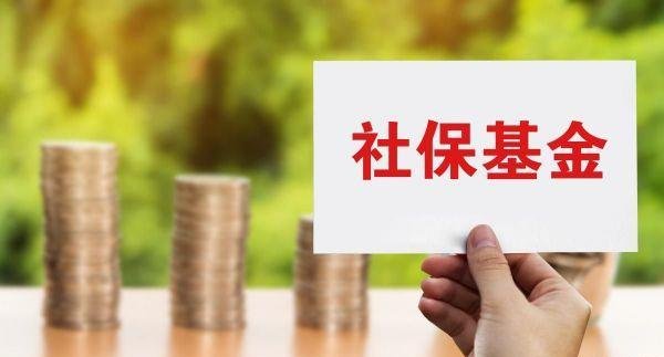 公司如何给员工缴纳社保