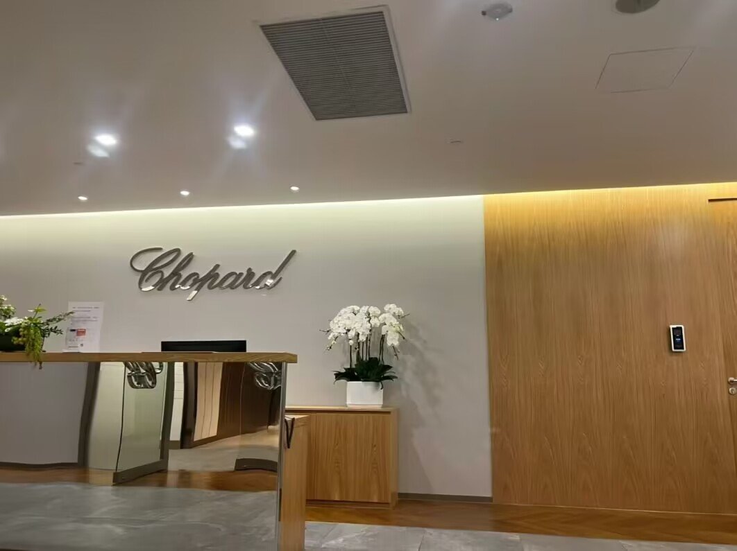 萧邦售后服务维修地址在