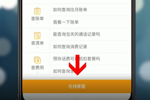 电信怎么兑换积分换话费