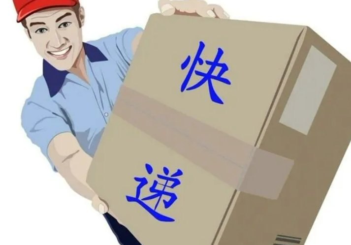 安排投递是啥意思？