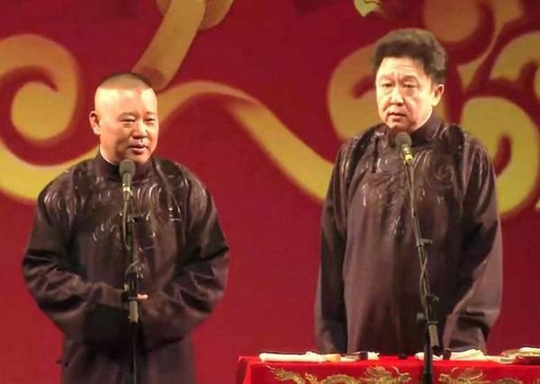 郭德纲相声《你要折腾》台词跪求。
