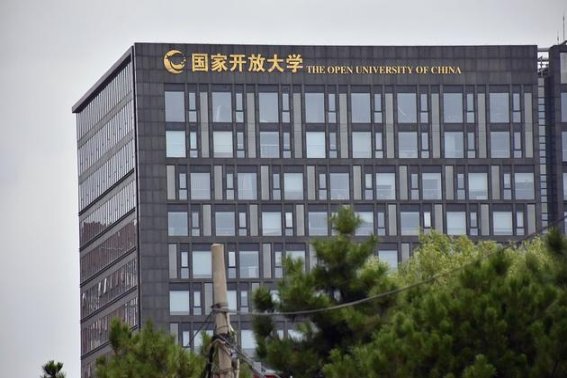 国家开放大学学生登录网址及登录步骤