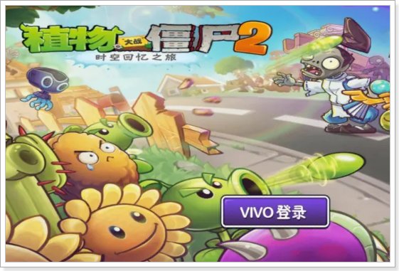 塔防游戏排行榜前十名