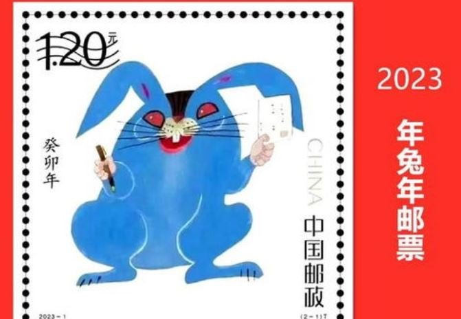 蓝兔子是什么意思