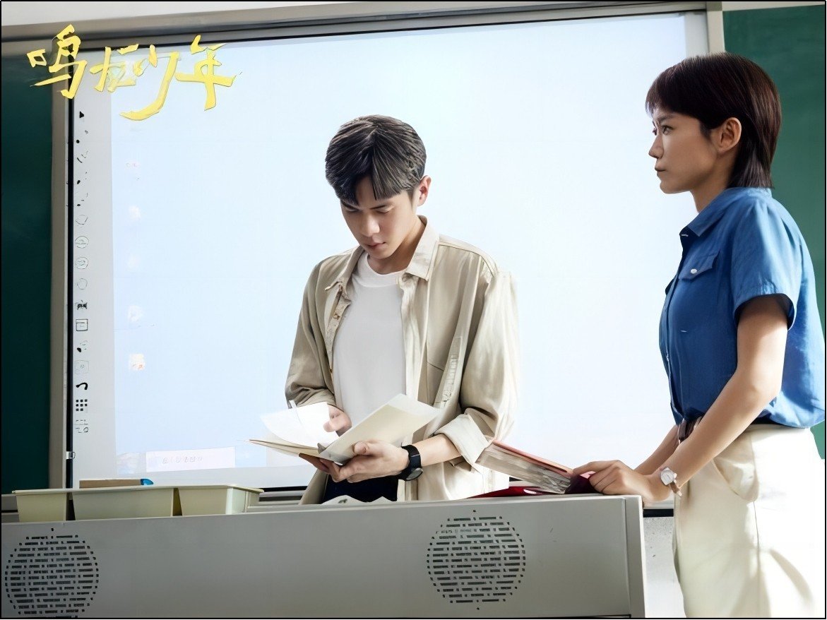 鸣龙少年电视剧剧情分集介绍