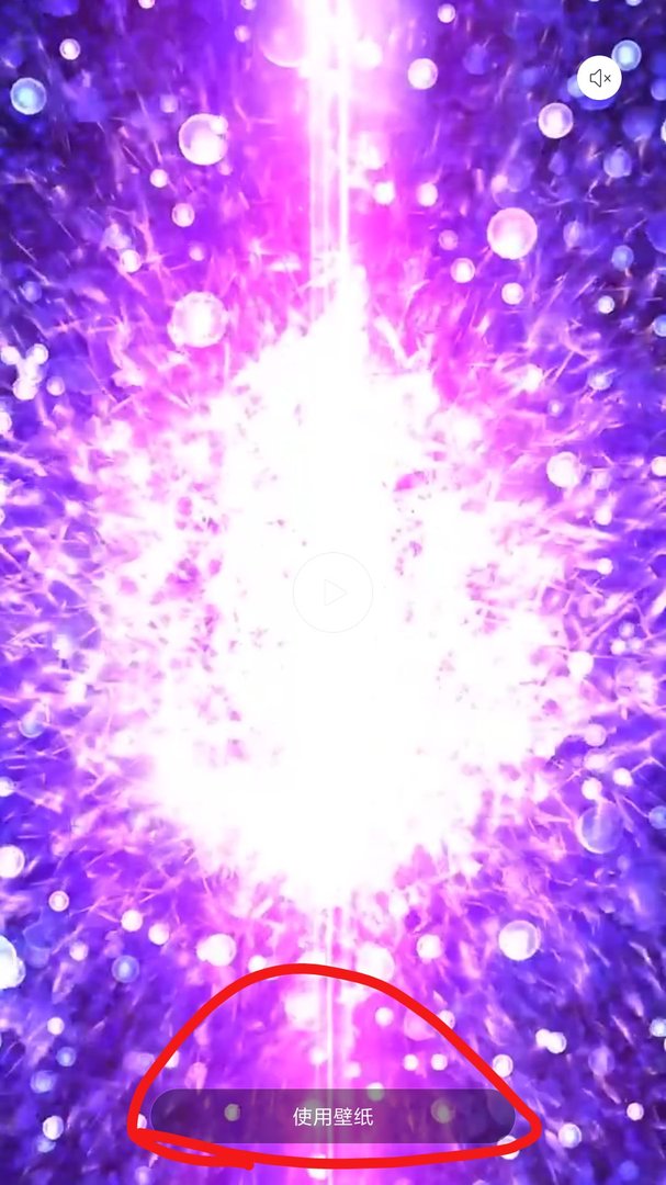 小米手机怎么设置锁屏动态壁纸