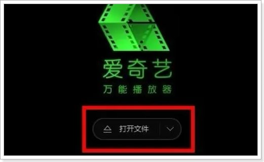 amr文件怎么播放